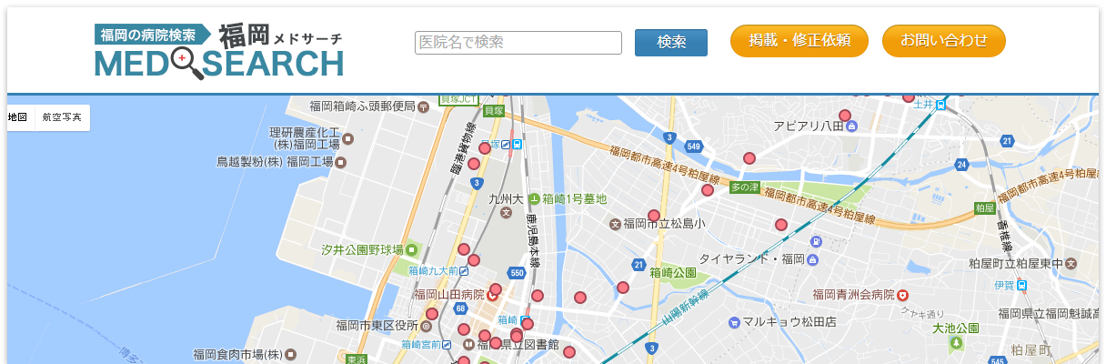 福岡メドサーチ